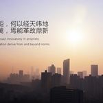 签约深圳东北城商贸有限公司网站项目