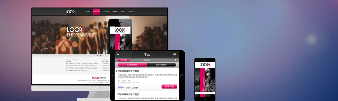 <span>经济</span>展示网站