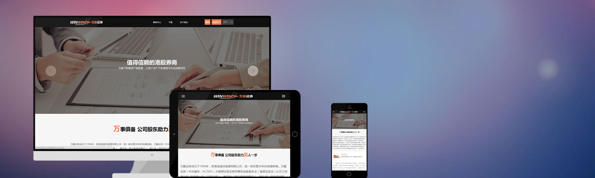 <span>基础</span>展示网站