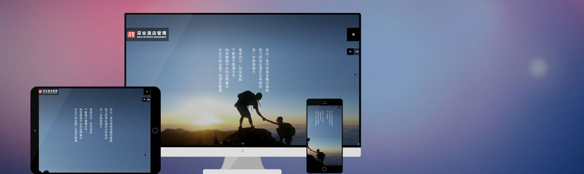 <span>钻石</span>展示网站