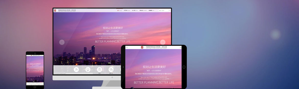 <span>定制</span>展示网站