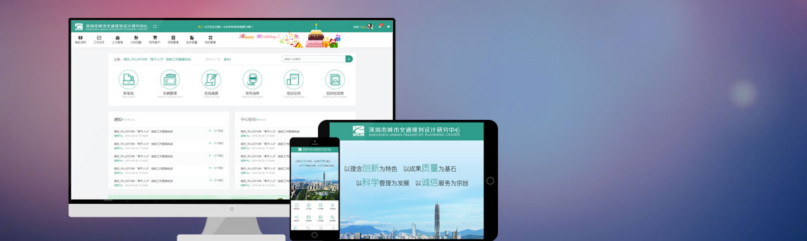 <span>平定制</span>展示网站