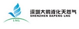 深圳大鹏液化天然气